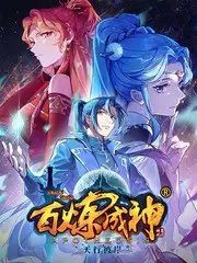 八一影院户外真人秀一起露营吧海报