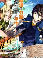 八一影院音乐竞演综艺声音的答案海报