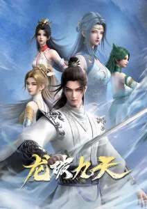 八一影院治愈奇幻国漫深海图书馆海报